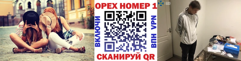 Как найти закладки Углегорск Конопля  Кокаин  А ПВП  МЕФ 