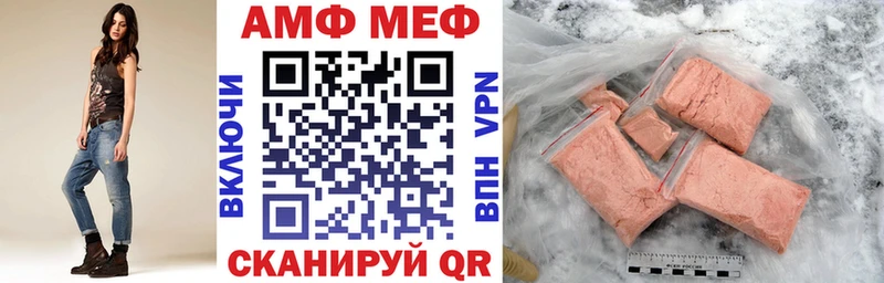 сколько стоит  Углегорск  АМФЕТАМИН 97% 
