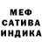Амфетамин Розовый Michael Shu