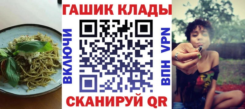Еда ТГК марихуана  сайты даркнета официальный сайт  Углегорск 