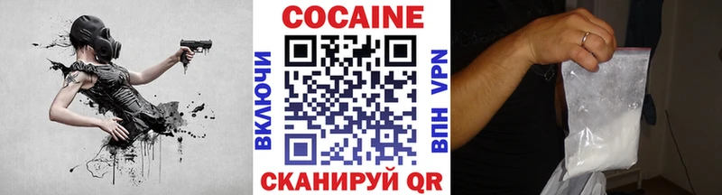 КОКАИН Боливия  мега как зайти  Углегорск 