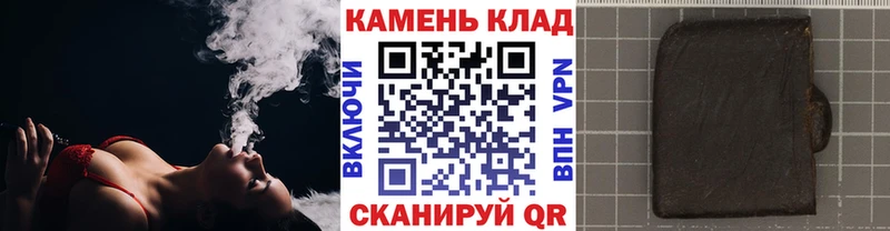 ГАШ индика сатива  Углегорск 