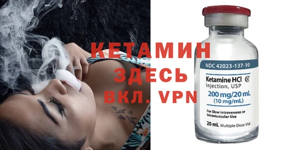 spice Аркадак