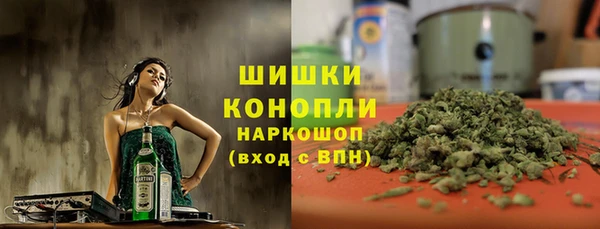 каннабис Армянск