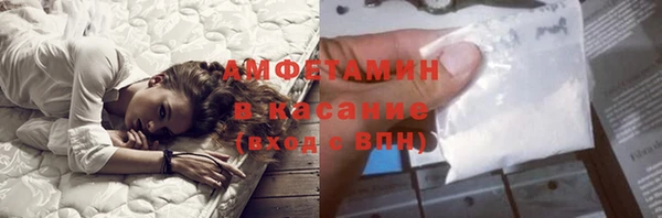 spice Аркадак