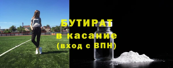 spice Аркадак