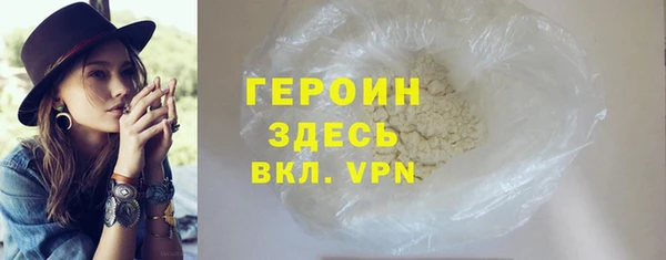 герыч Арсеньев