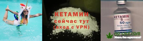 spice Аркадак