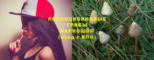 каннабис Армянск