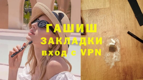 spice Аркадак