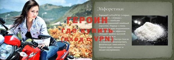 герыч Арсеньев