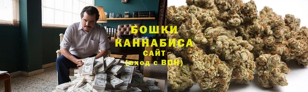 каннабис Армянск