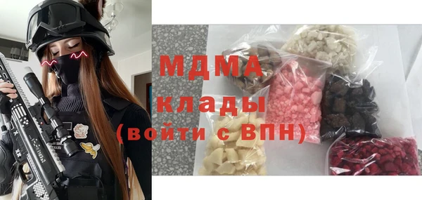 spice Аркадак