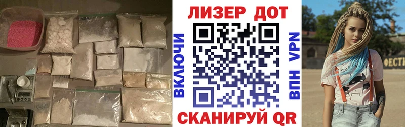 LSD-25 экстази кислота  Углегорск 
