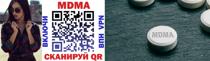 хочу   Углегорск  MDMA кристаллы 