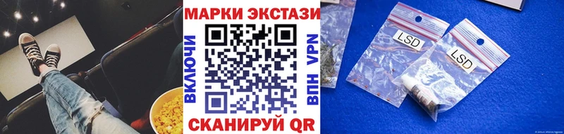 Марки N-bome 1,5мг  даркнет клад  Углегорск  даркнет сайт 