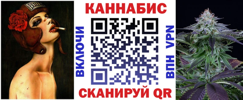 Каннабис семена Углегорск